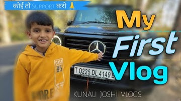 🌟 My First Vlog | Starting a New Journey | Kunali Joshi Vlogs #vlogs