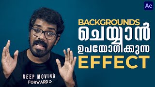 ഏറ്റവുമധികം Backgrounds ചെയ്യാൻ ഉപയോഗിക്കുന്ന EFFECT| Fractal Noise After Effects | Manakkotta