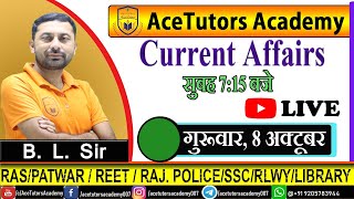Current Affairs Live Class - 80 (By B. L. Sir)
