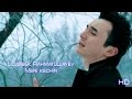 Ulug'bek Rahmatullayev - Meni kechir (Official video)