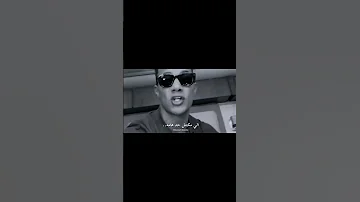 معاكي ببقى بيبي 