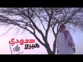 STC - من البطل الذي يكافح الأشرار؟- سعودي هيرو