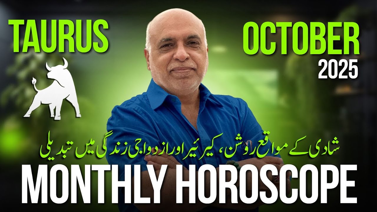 Taurus Monthly Horoscope | Taurus October 2025 Horoscope | Monthly horoscope by Raza Jawa