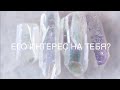 ВЗГЛЯД : КАКОЙ ЕГО ИНТЕРЕС НА ТЕБЯ ? 👁‍🗨🔮🌸💟☯️ ЧАСТЬ2 🎬 СЧИТЫВАНИЕ ТАРО