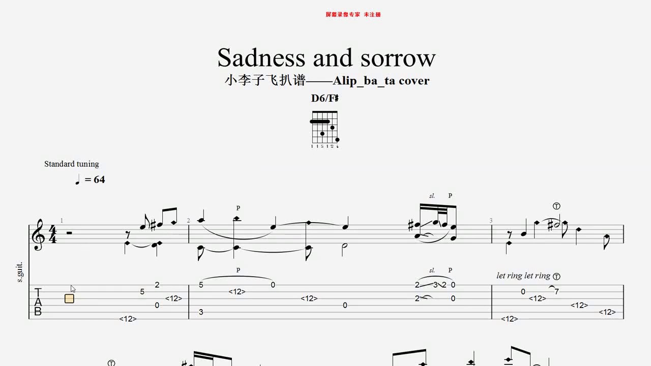 Sad guitar looperman