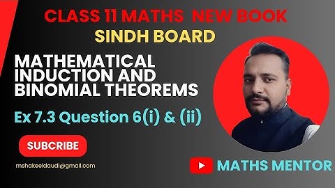 Ex 7.3 Q.6| ch-7 Mathematical induction and #binomialtheorem#class11newmathbook| Sindh/Karachi board