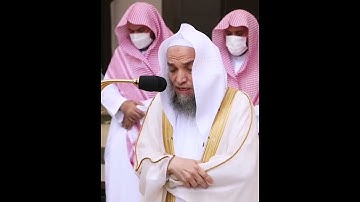 سورة التكاثر من صلاة الجمعة اليوم 21 رمضان #فيصل_غزاوي #آيات #قرآن  #ayat #quran
