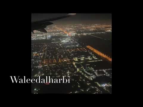 انتي وين تعبت مني المطارات تصوير من لوس انجلس