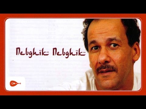 Hamadi Tati - Pas de chichi (feat. Farah Talbi)