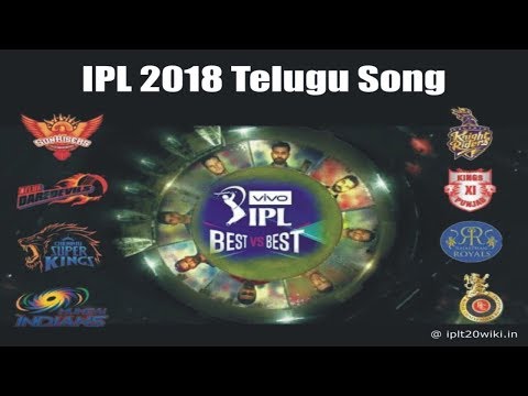 IPL 2018 Telugu Song : BESTvsBEST Anthem Song of IPL 2018 in Telugu