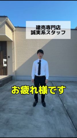【30秒ルームツアーチャレンジ鯖江市水落町編】#タテウリエ #建売 #分譲 #北陸 #福井 #shorts