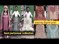 trending neck design kurti | trending wedding collection | ethnic partywear readymade collection