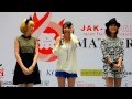 Anime Festival Asia Indonesia 2013 press preview: Aya Hirano, Eir Aoi, May'n
