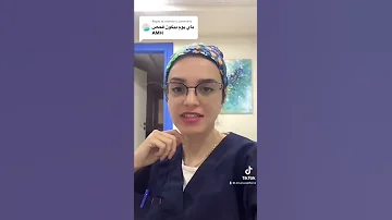 بأي يوم يتم عمل تحليل مخزون المبيض AMH 