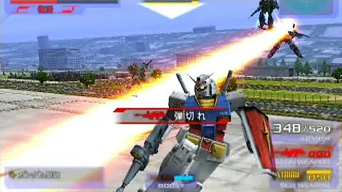 تحميل 機動戦士ガンダム ガンダムvszガンダム