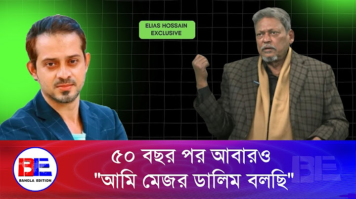 ৫০ বছর পর মুজিবকে সরানোর ইতিহাস জানালেন, মেজর ডালিম (বীর উত্তম)