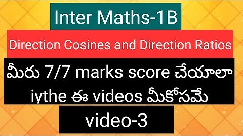 Inter Maths-1B - Direction cosines and Direction Ratios  - 7 marks Important problems- video-3