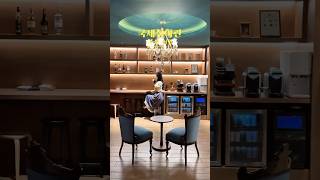 서면에서 느끼는 부티크호텔 #국제장여관 #국제장여관부산서면