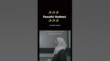 Thumbnail of Taweel al shawq || FEMALE VERSION