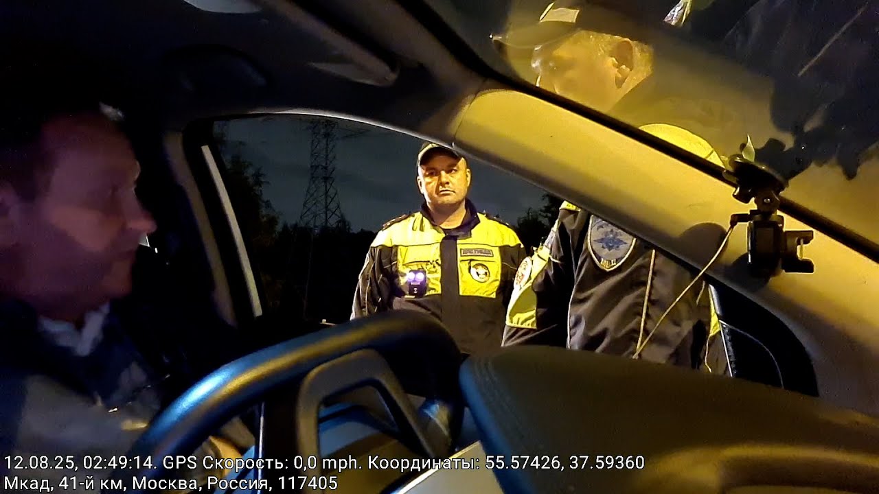 Проверка документов на каршеринге 2 ОСБ