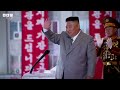 የኪም ጆንግ ኡን እናት ጉዳይ በሰሜን ኮሪያ ለምን በምሥጢር ተያዘ? | BBC News አማርኛ