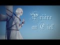 Prière au Ciel / 初音ミク