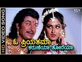 O priyathama  kaviratna kalidasa  song  dr rajkumar  jayaprada  m ranga rao