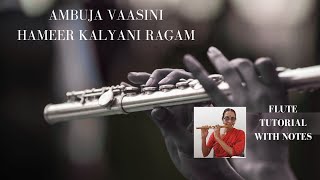 Ambuja Vaasini Hameer Kalyani Ragam Flute Tutorial With Notes Video