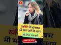 खाँसी में भूलकर भी न करें ये काम | Best Cough Care Tips | ENT Specialist Advice #shorts #cough