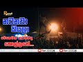 Aathma Gananaka -Sithuwili Athare │ ආත්ම ගණනක සිතුවිලි අතරේ │ Iratath Horen Waren - Lenex & Kaveesha