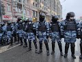 Митинг 23 января 2021г. Москва. Жесткие задержания и разгон митинга.