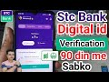 Stc bank digital id verification absher | Stc id verification | Stc bank id verification | Stc Bank