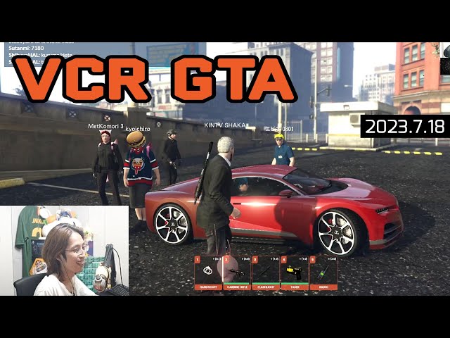 2023年7月18日 2/2 あぶない刑事 【VCR GTA#1／アーカイブ】 - YouTube
