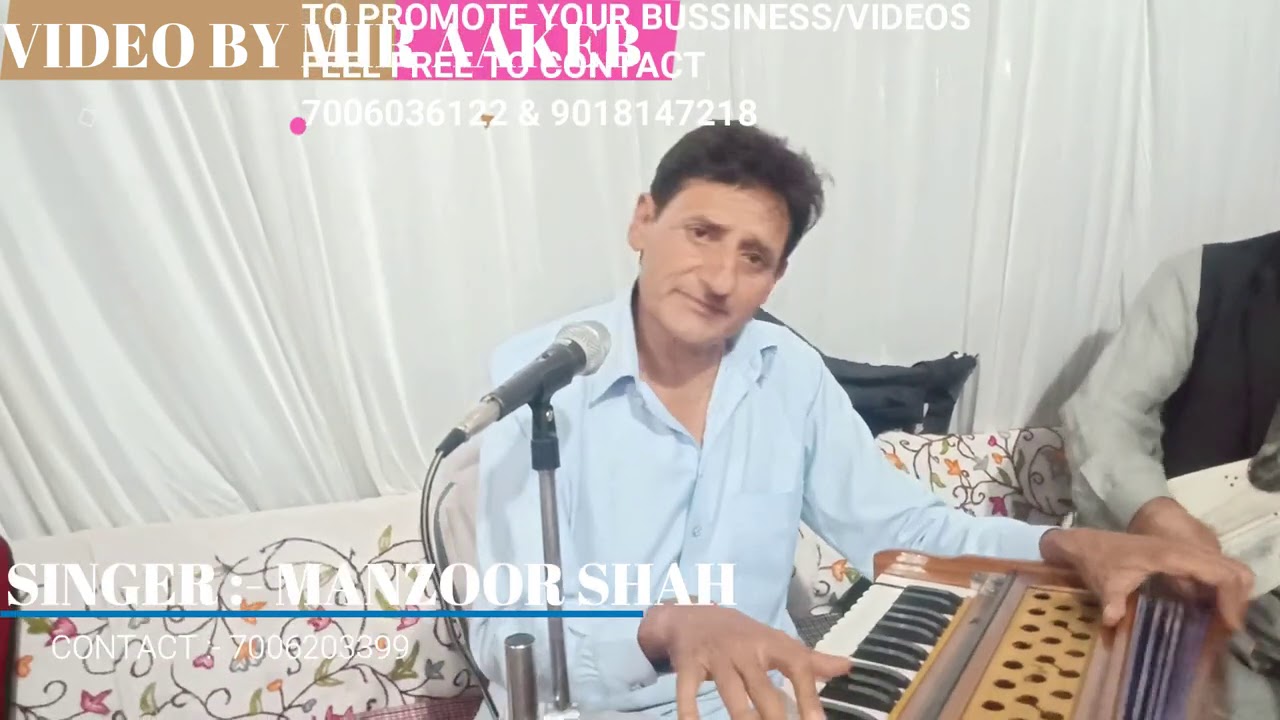 MEA KERNA CHEY PATEY ZAAYE JAWANI  SINGER MANZOOR SHAH