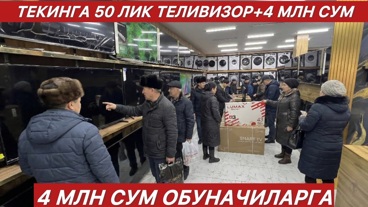 ЕНДИ ТЕЛИВИЗОРЛАР ТЕКИНГА ТАРКАТИЛАДИ +4 МЛН СУМ ХАЛИ БУНАКАСИ БУЛМАГАН