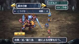 Romancing Sa Ga 2 リマスター版 ダンターグ戦 第4形態 Ver1 0 0 Youtube Romancing Sa Ga 2 リマスター版 ダンターグ戦 第4形態 Ver1 0 0 Youtube