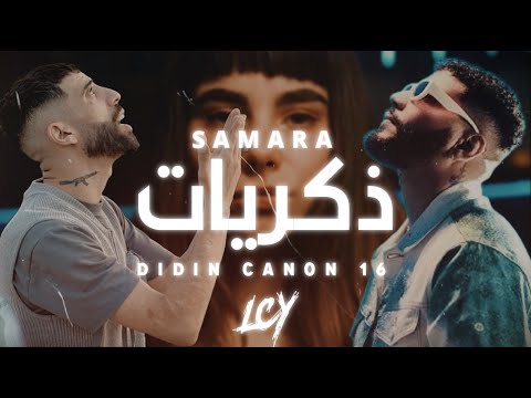 Samara feat. didine