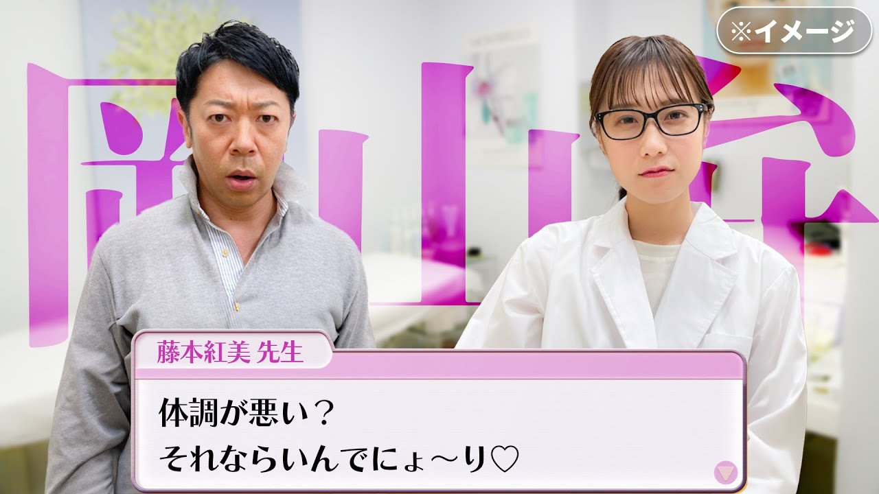 萩原アナが初登場 テレビでは不可能 岡山弁でお届けします いんでにょ れ Youtube