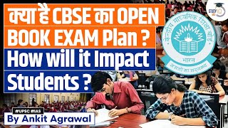 Is CBSE Considering Open Book Exams for Class 9 to 12? | UPSC Mains
