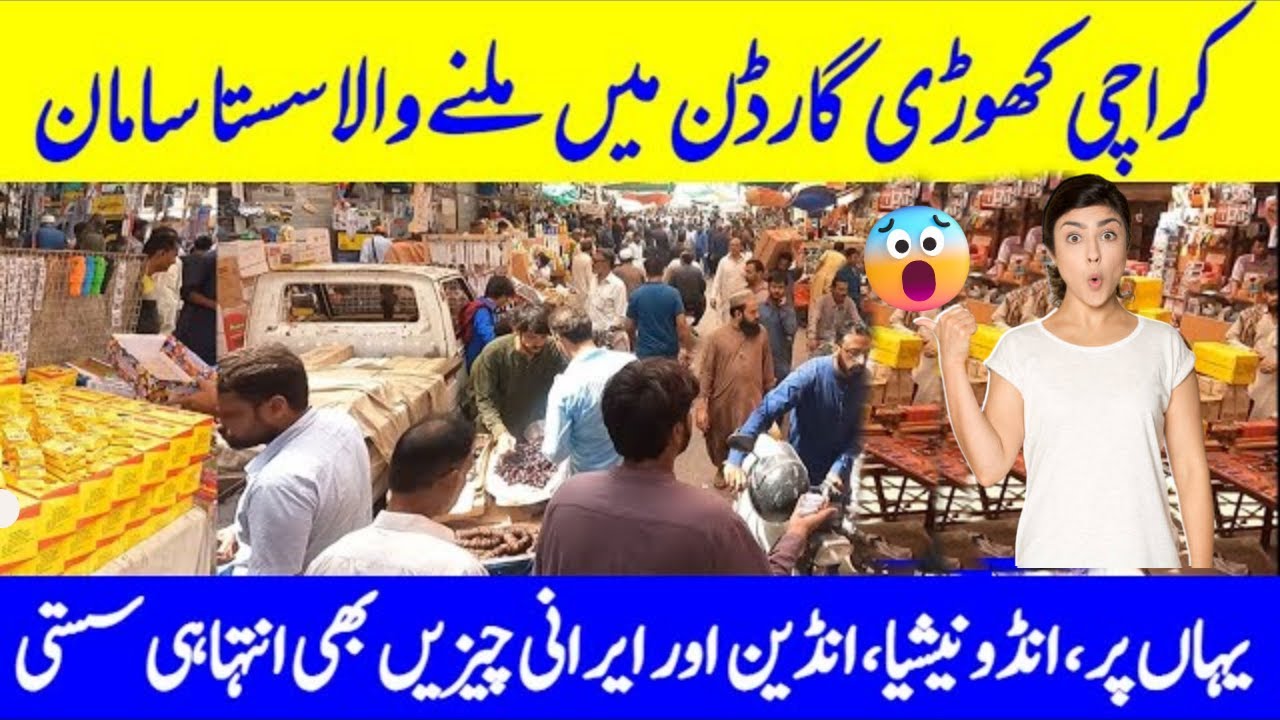 Khori Garden Karachi Wholesale Market In Karachi Cheapest Market in