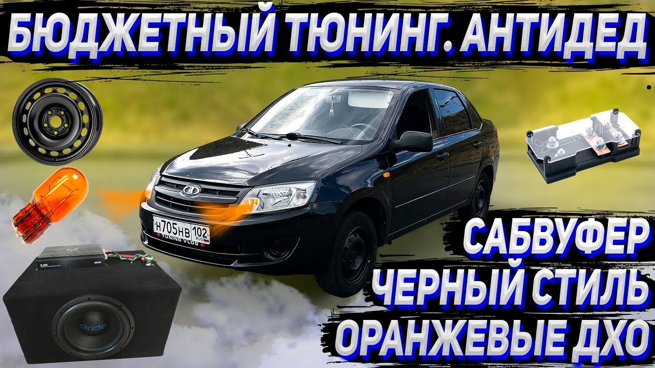 Гранта какой генератор