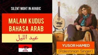 Lagu Natal Arab - Malam Kudus (Silent Night Arabic) - Yusor Hamed Penyanyi Palestina