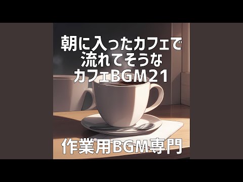 常連さんの黄昏時 auf YouTube ansehen