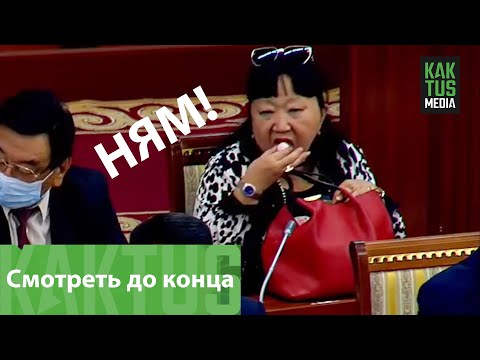 Video: Жогорку сапаттагы жуугуч 