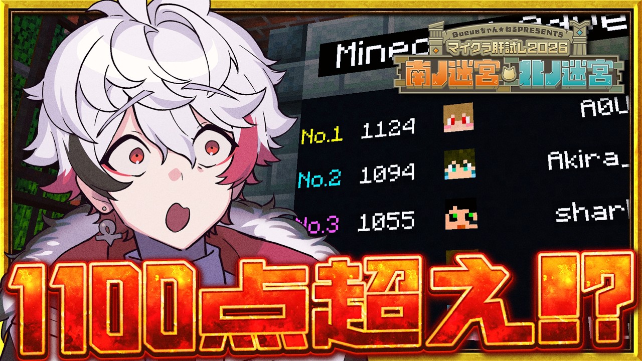 【 #マイクラ肝試し2026 】 帰ってきたぜ…トロッコアドベンチャーに‼️‼️ 【 字ぴろぱる / #ぴろぱる 】