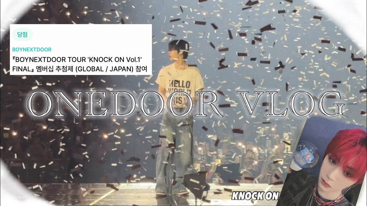 [원도어 브이로그]#4 첫 콘서트 마지막을 함께 하다 | 보넥도 낙원 첫콘 | 체조 | 1층 1구역