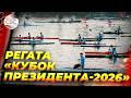 Мингячевир стал местом проведения решающих заплывов на 500 и 1500 метров