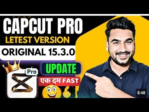 CapCut Pro Latest Version 15.3.0 Update! Fix Capcut No Internet Connection Problem ✅Fixed Download
