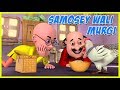 Motu Patlu | Samosey Wali Murgi | Motu Patlu in Hindi