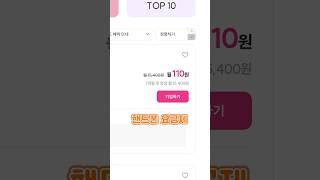 한달에 110원짜리 핸드폰 요금제가 있다고? 업자들이 쓰는 핸드폰 요금제 알려드림!